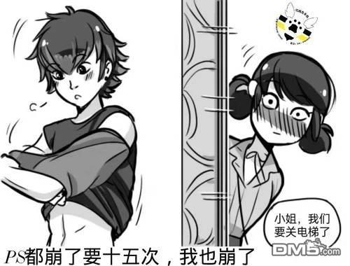 第03季09话5