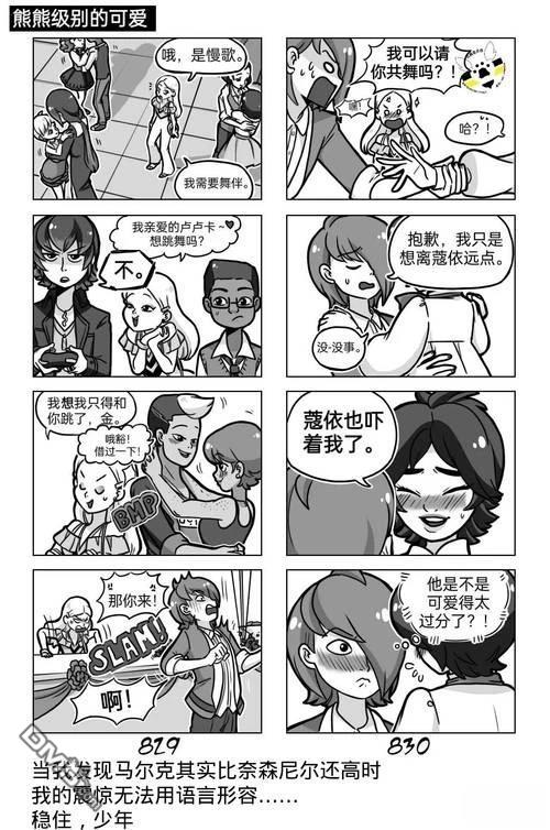 第04季01话10
