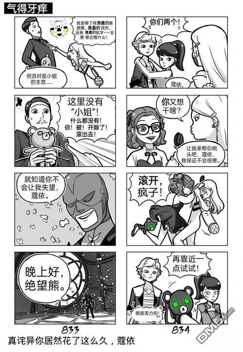 第04季01话12