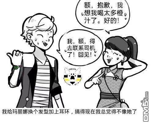 第04季01话13