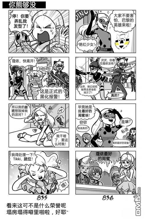 第04季01话14