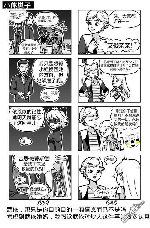第04季01话17