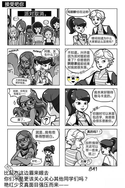 第04季01话18