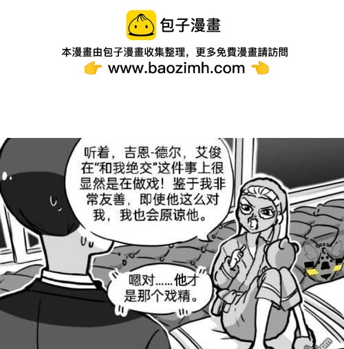 第04季01话19