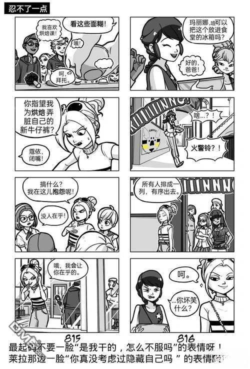 第04季01话2