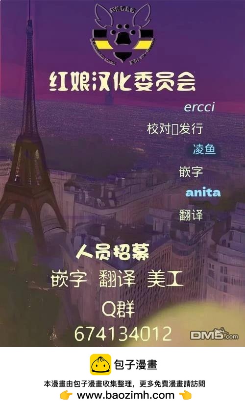 第04季01话20