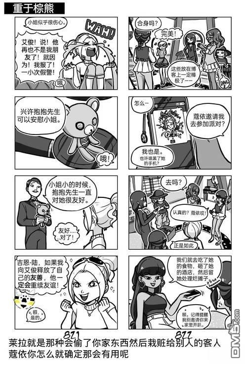 第04季01话5