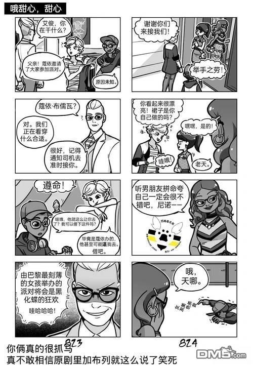 第04季01话6
