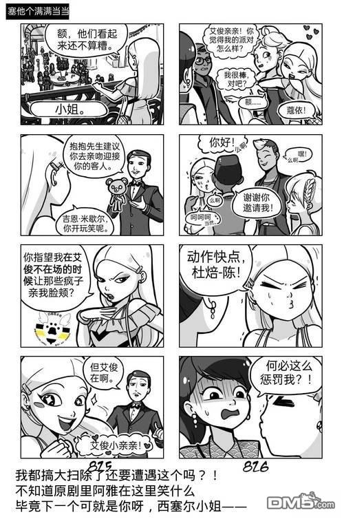 第04季01话7