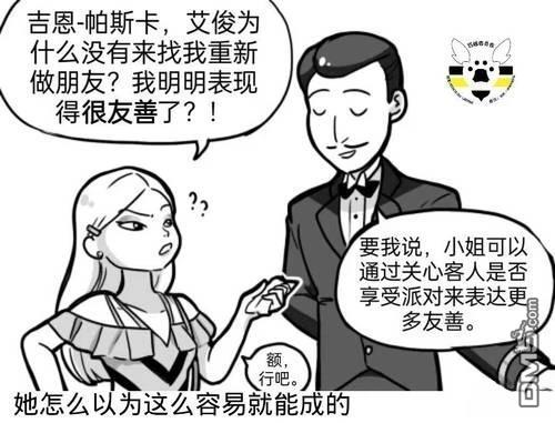 第04季01话8