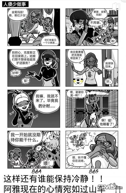 第04季02话15