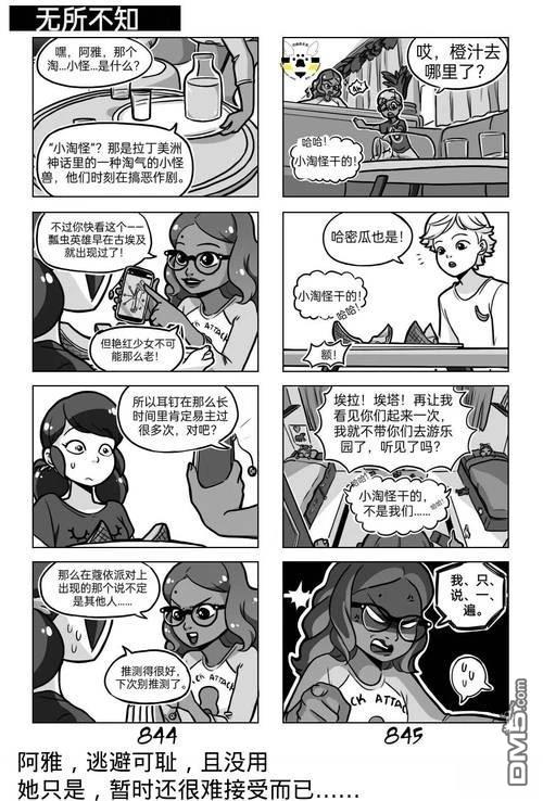第04季02话2