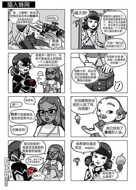 第04季03话10
