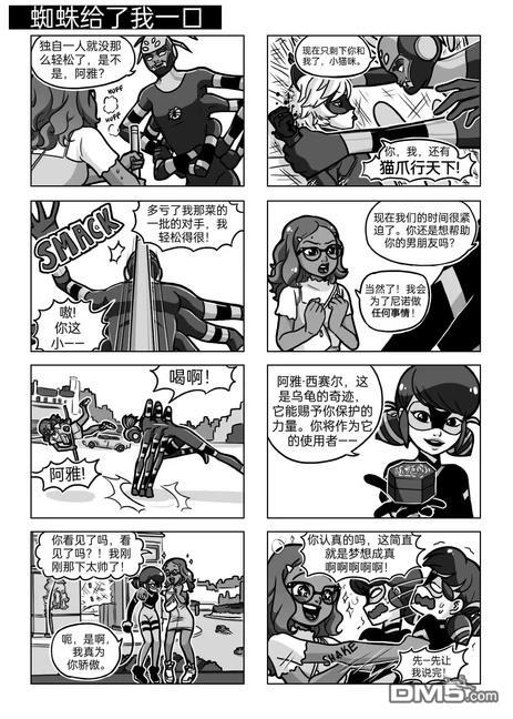 第04季03话11