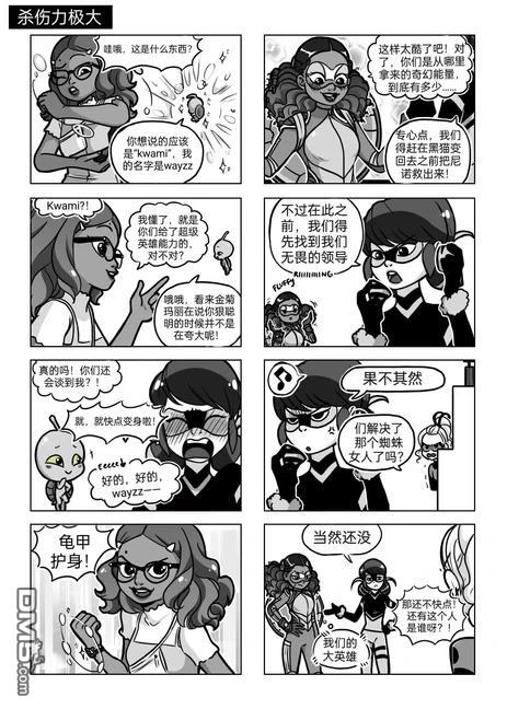 第04季03话12