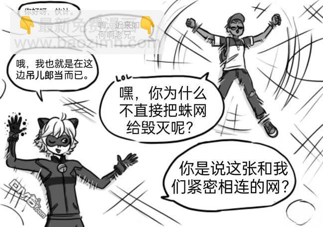 第04季03话14