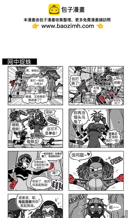 第04季03话15