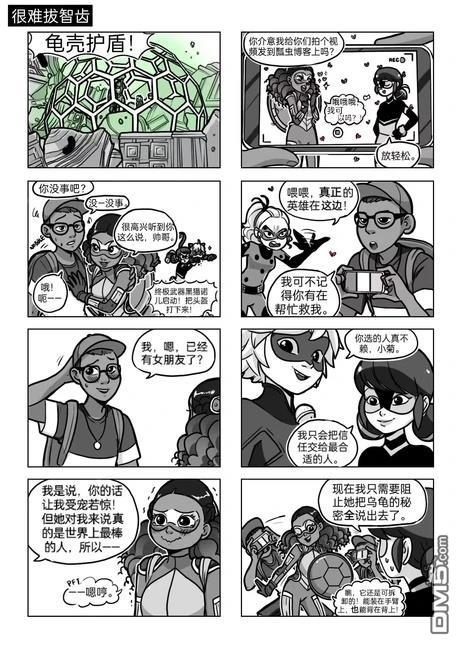 第04季03话16