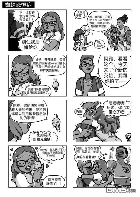 第04季03话17