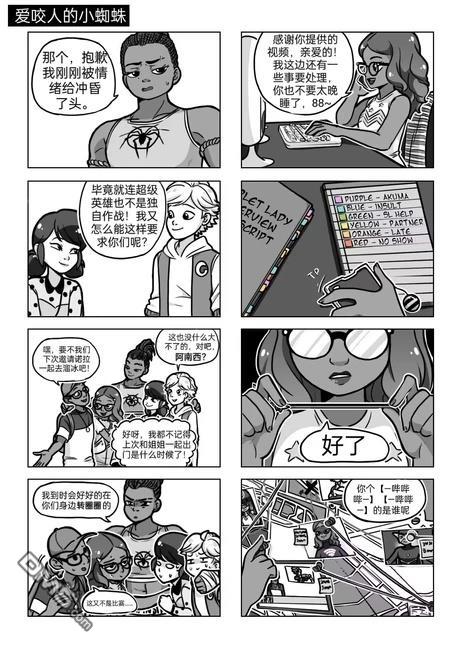 第04季03话18