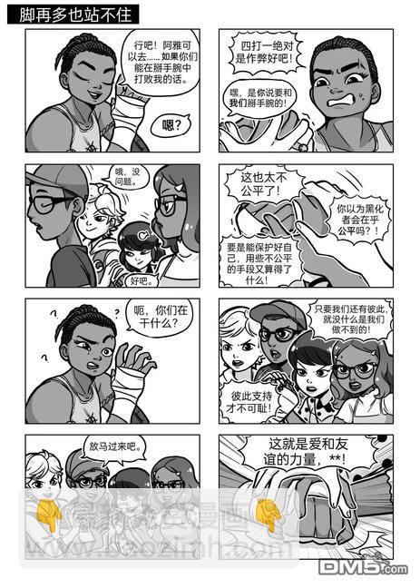 第04季03话3