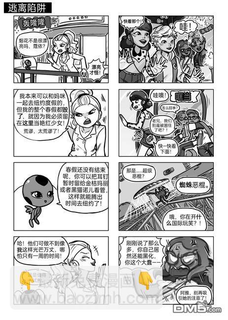 第04季03话5