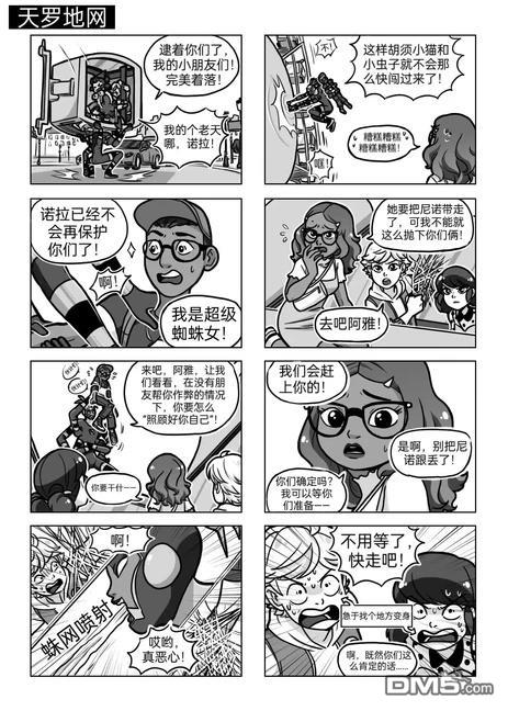 第04季03话6