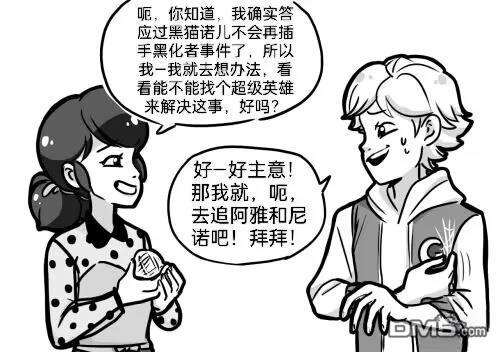第04季03话7