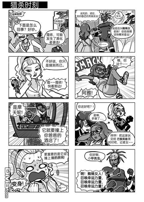 第04季03话8