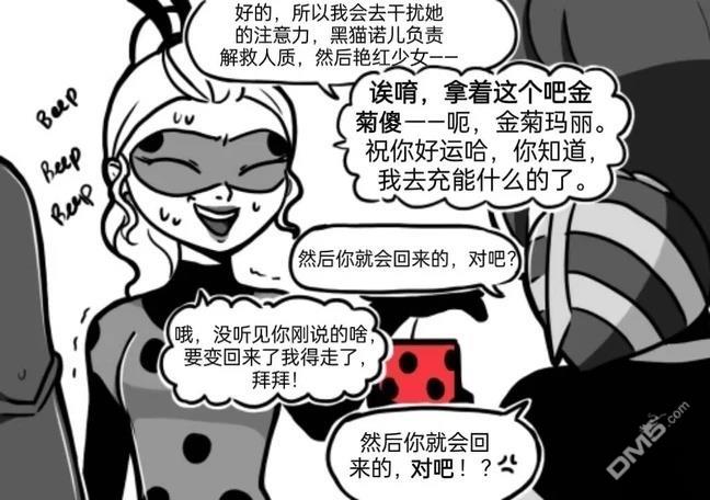 第04季03话9
