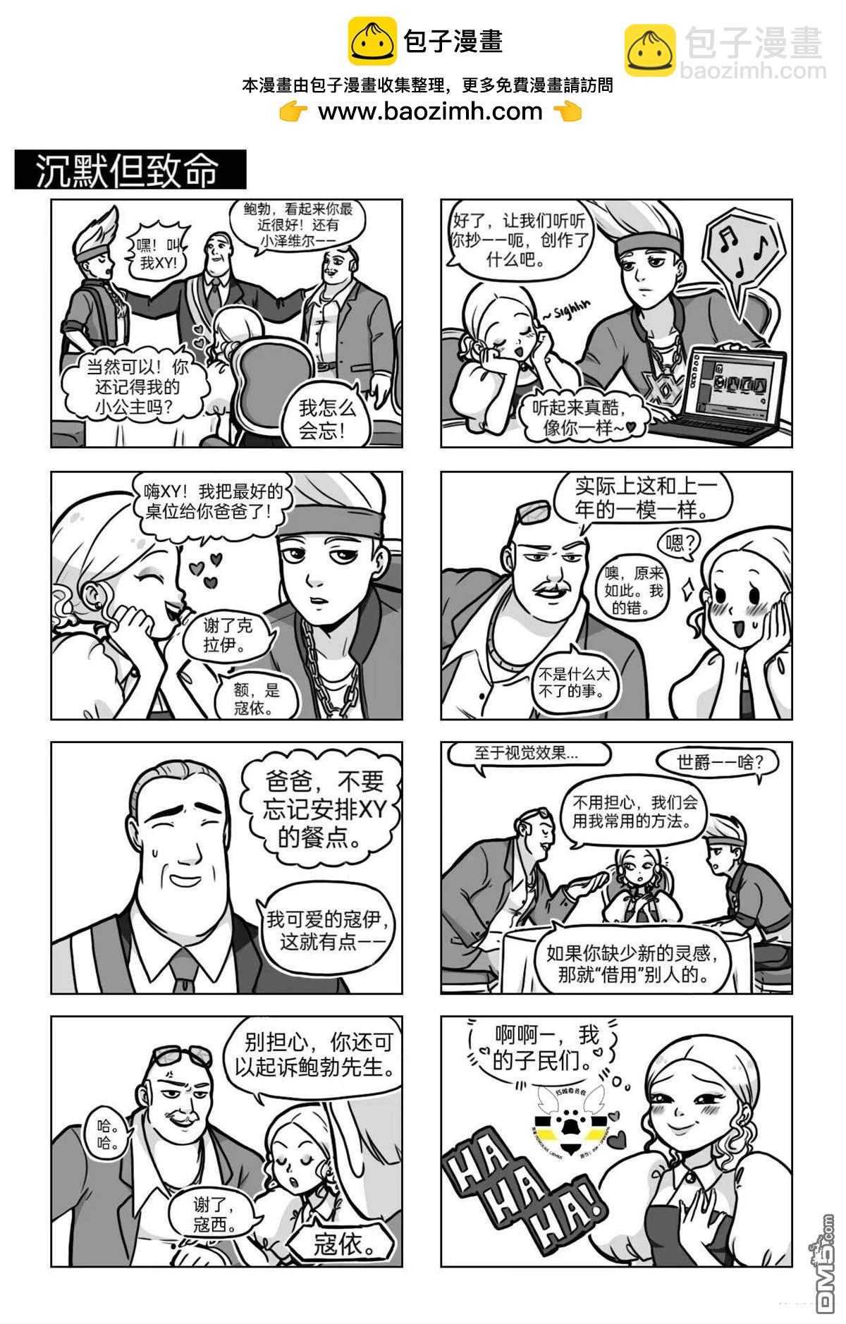 第04季05话1