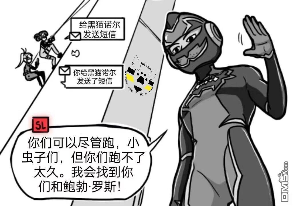 第04季05话10