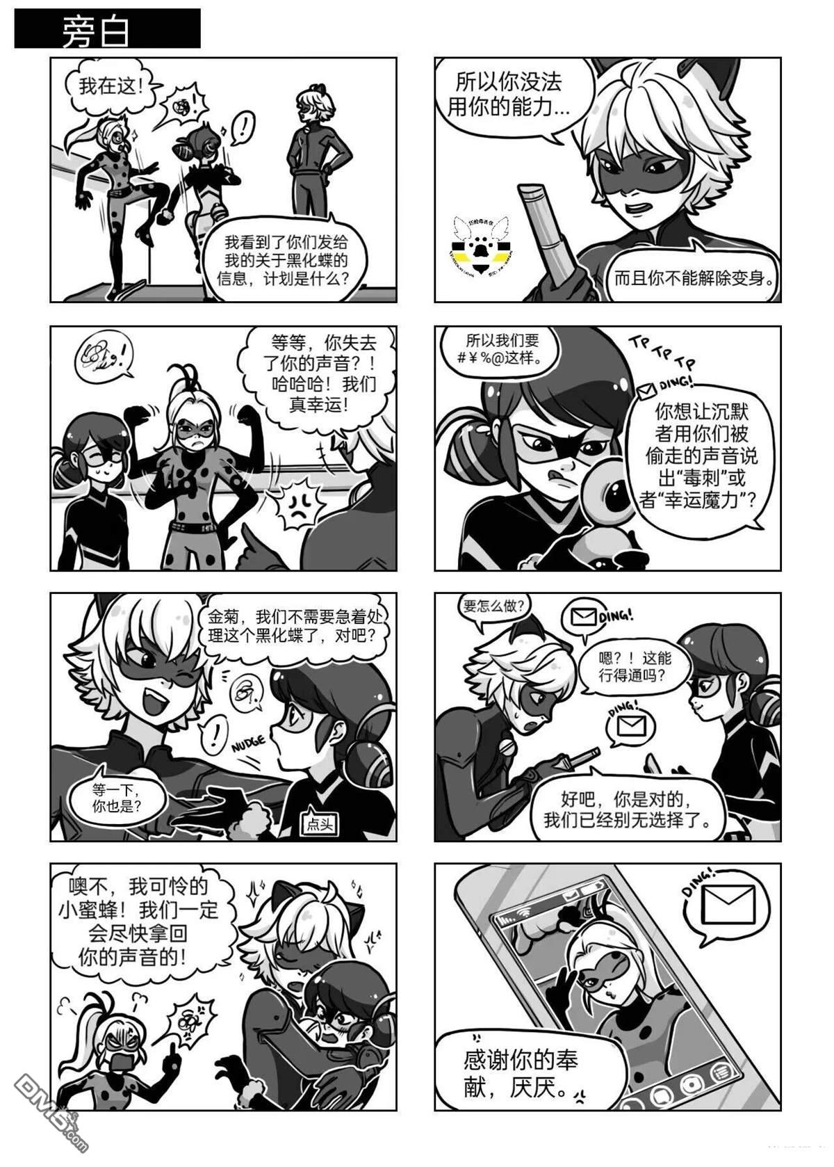 第04季05话12