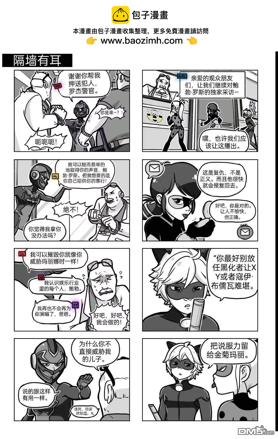 第04季05话14