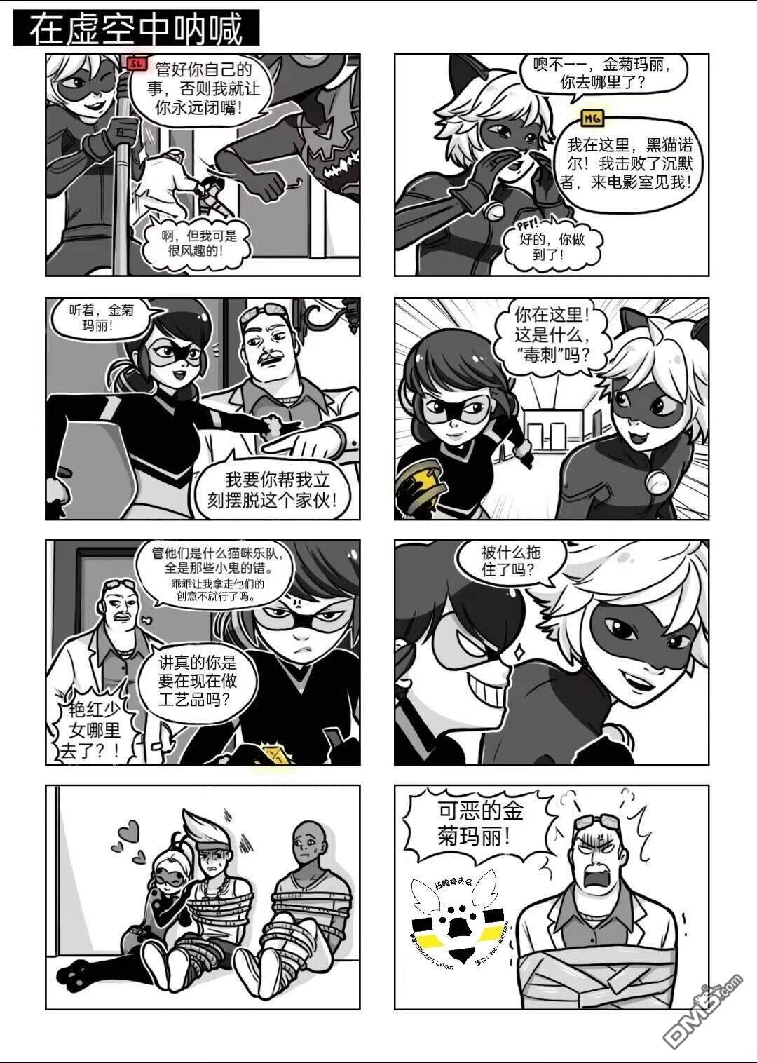 第04季05话15