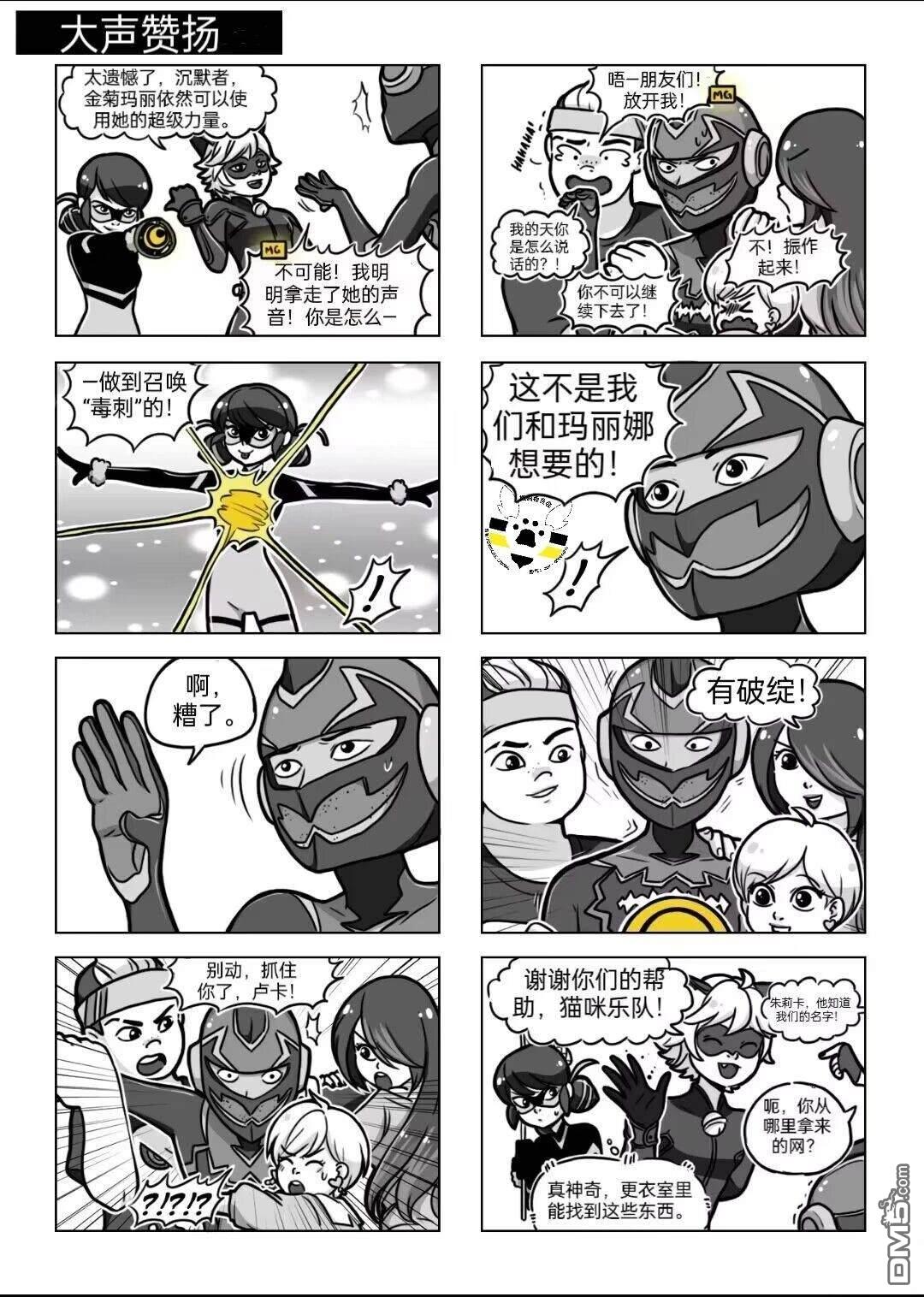 第04季05话16