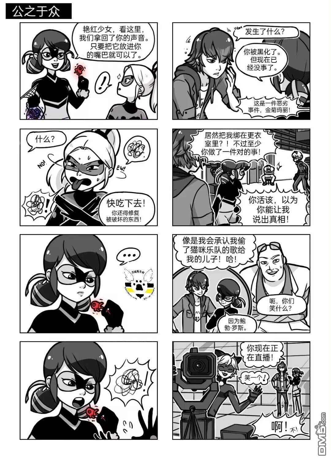 第04季05话17