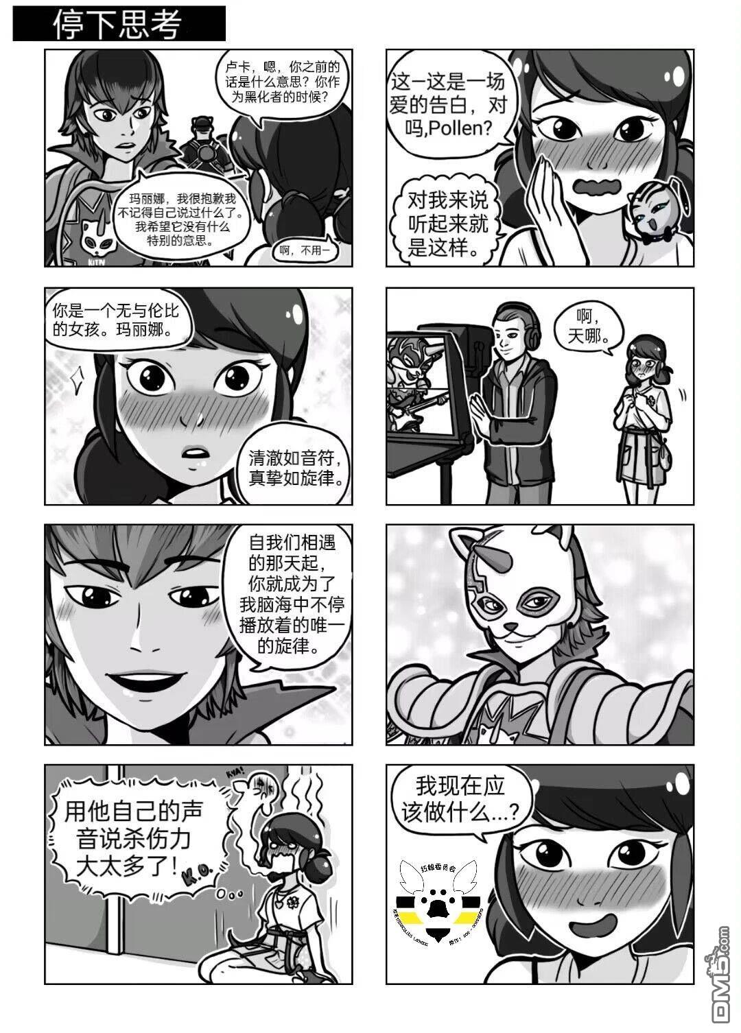 第04季05话19