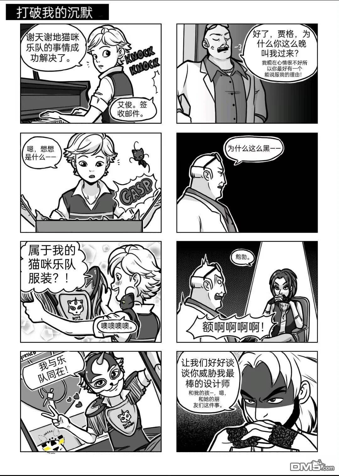 第04季05话20