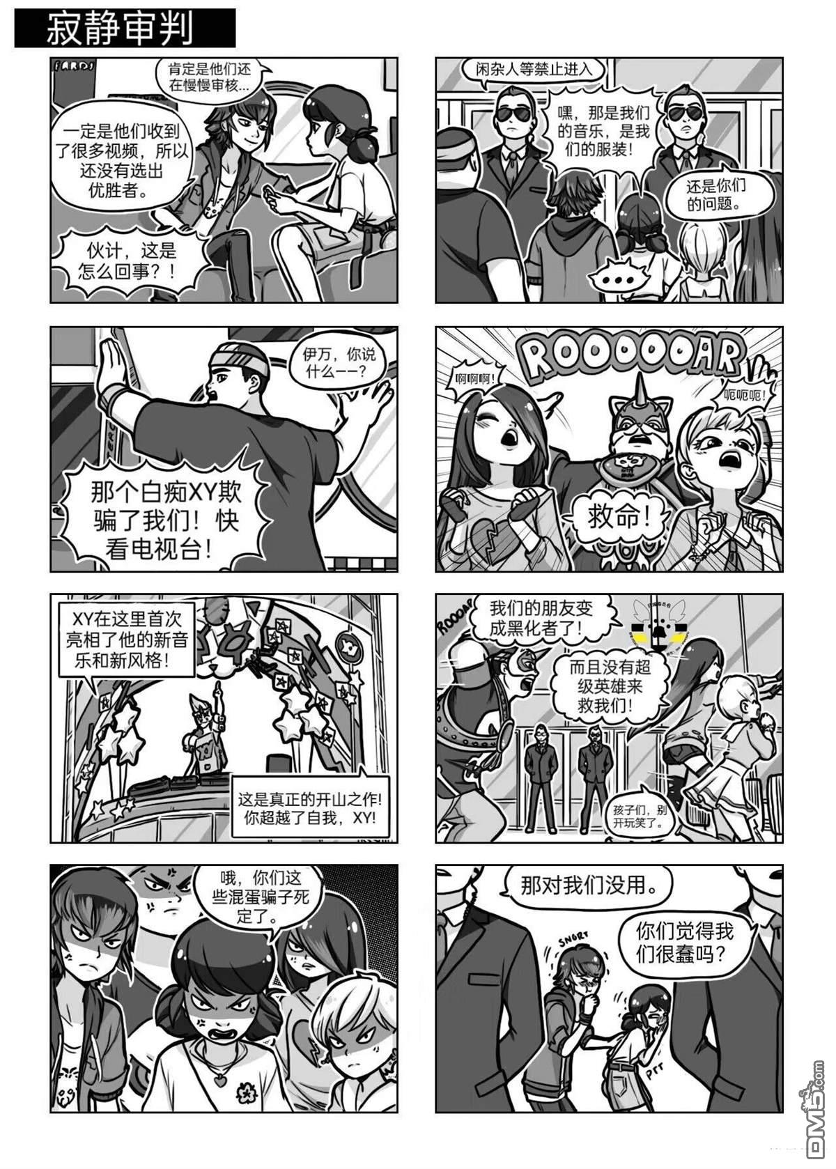 第04季05话4