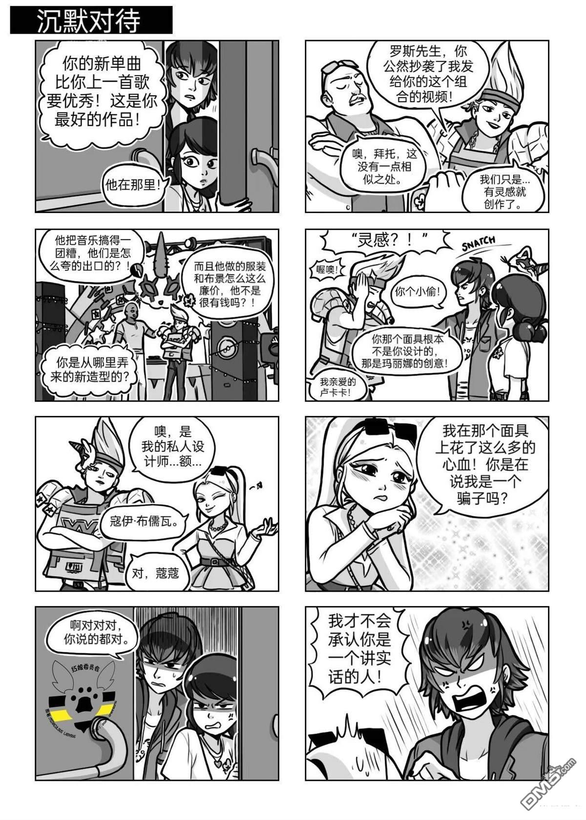 第04季05话5