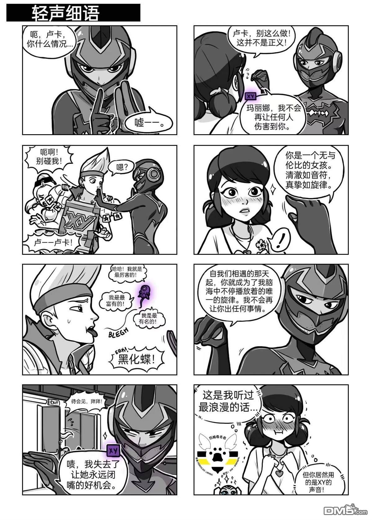 第04季05话7