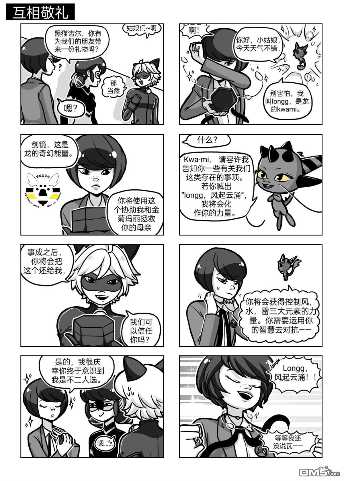 第04季07话12