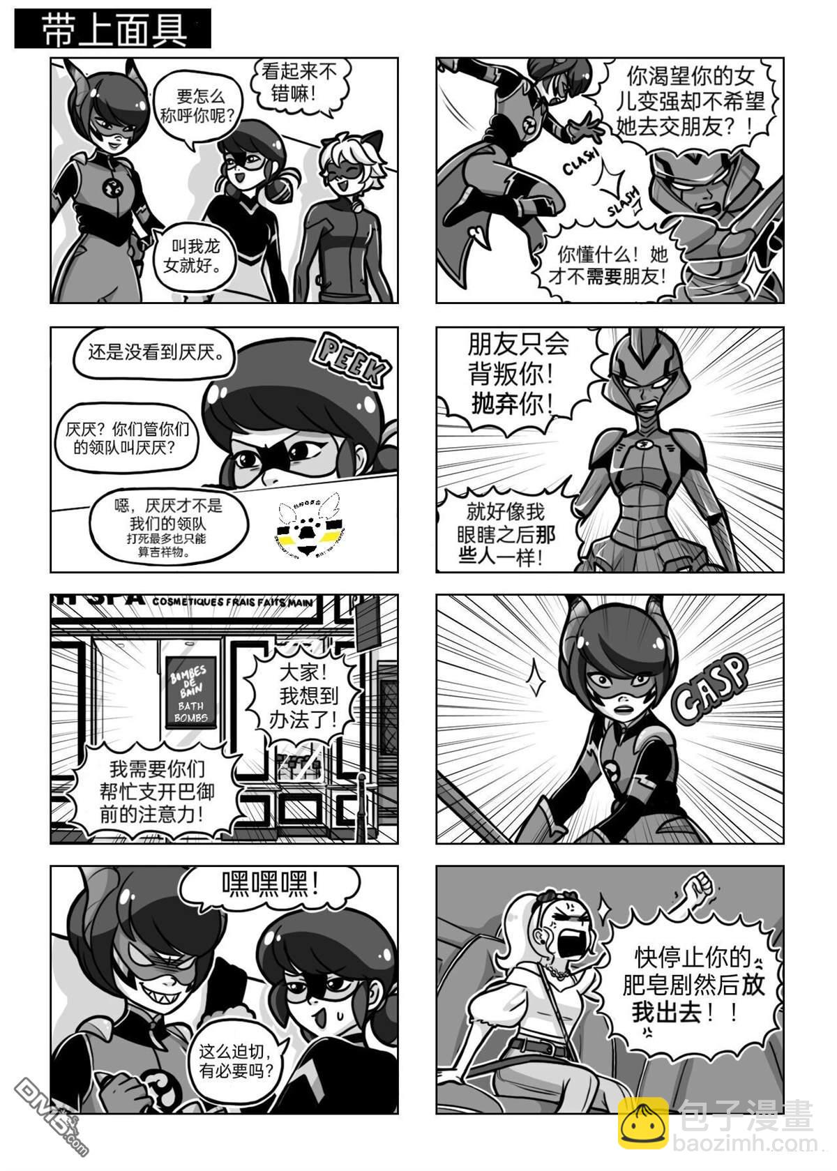 第04季07话13