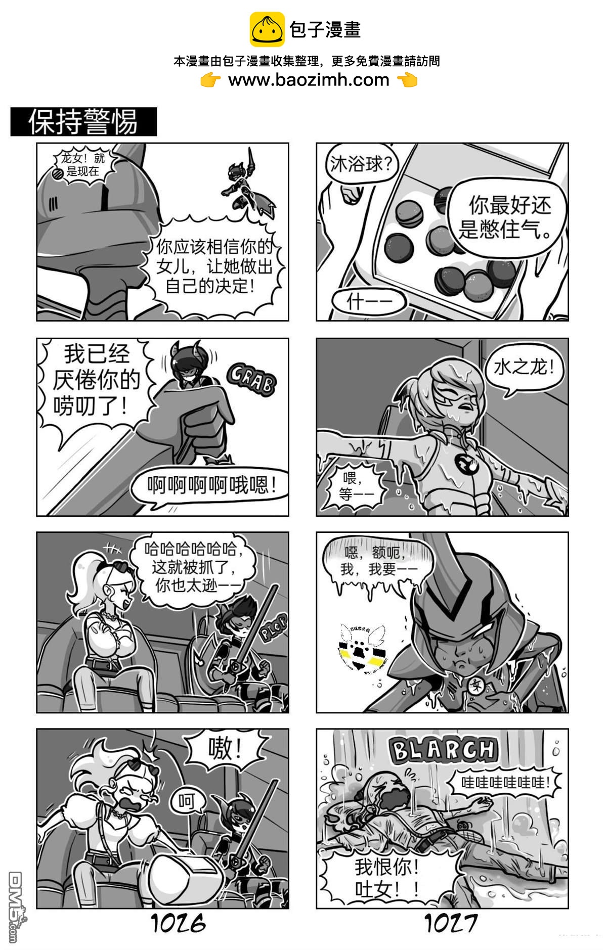 第04季07话14
