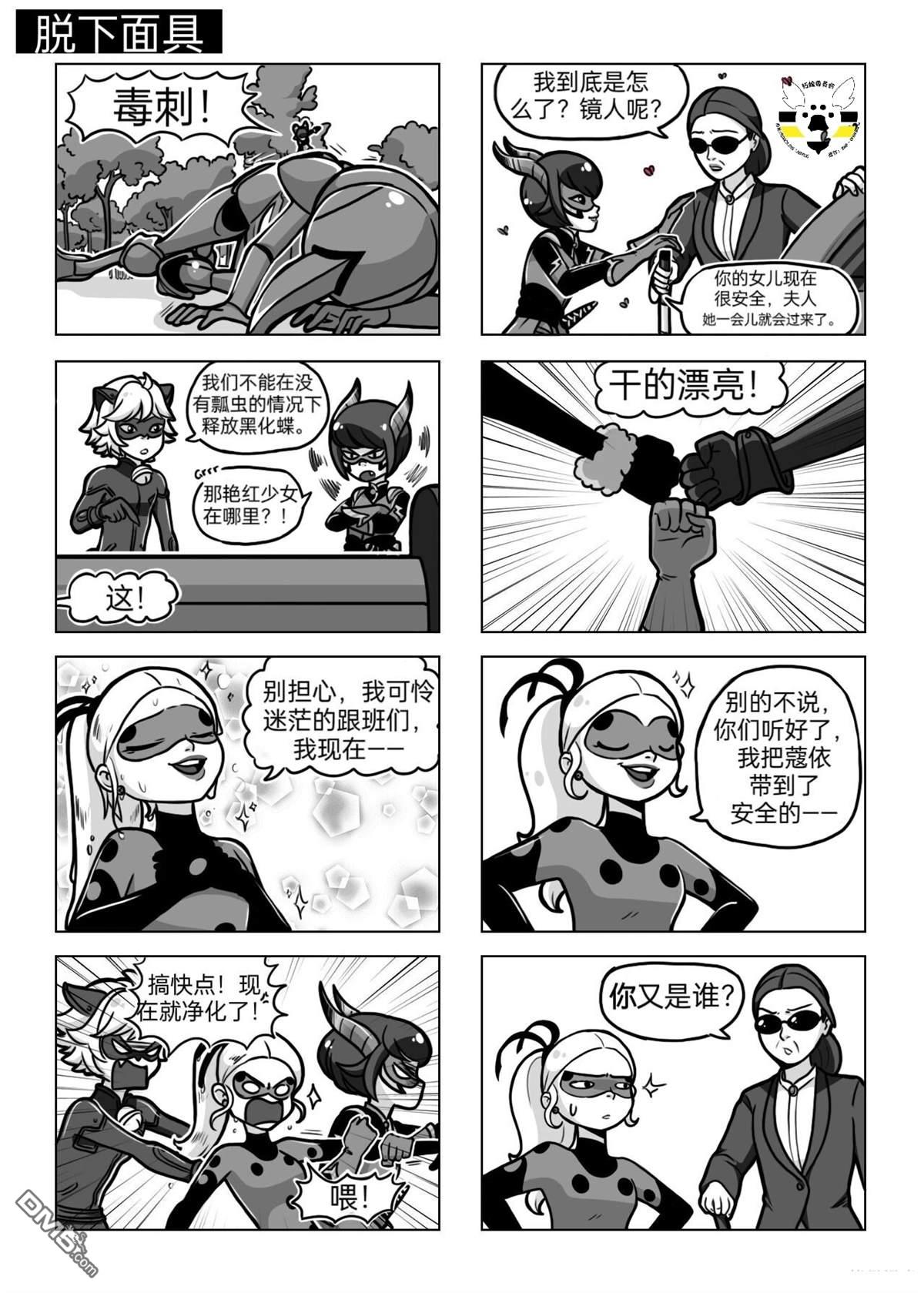 第04季07话15