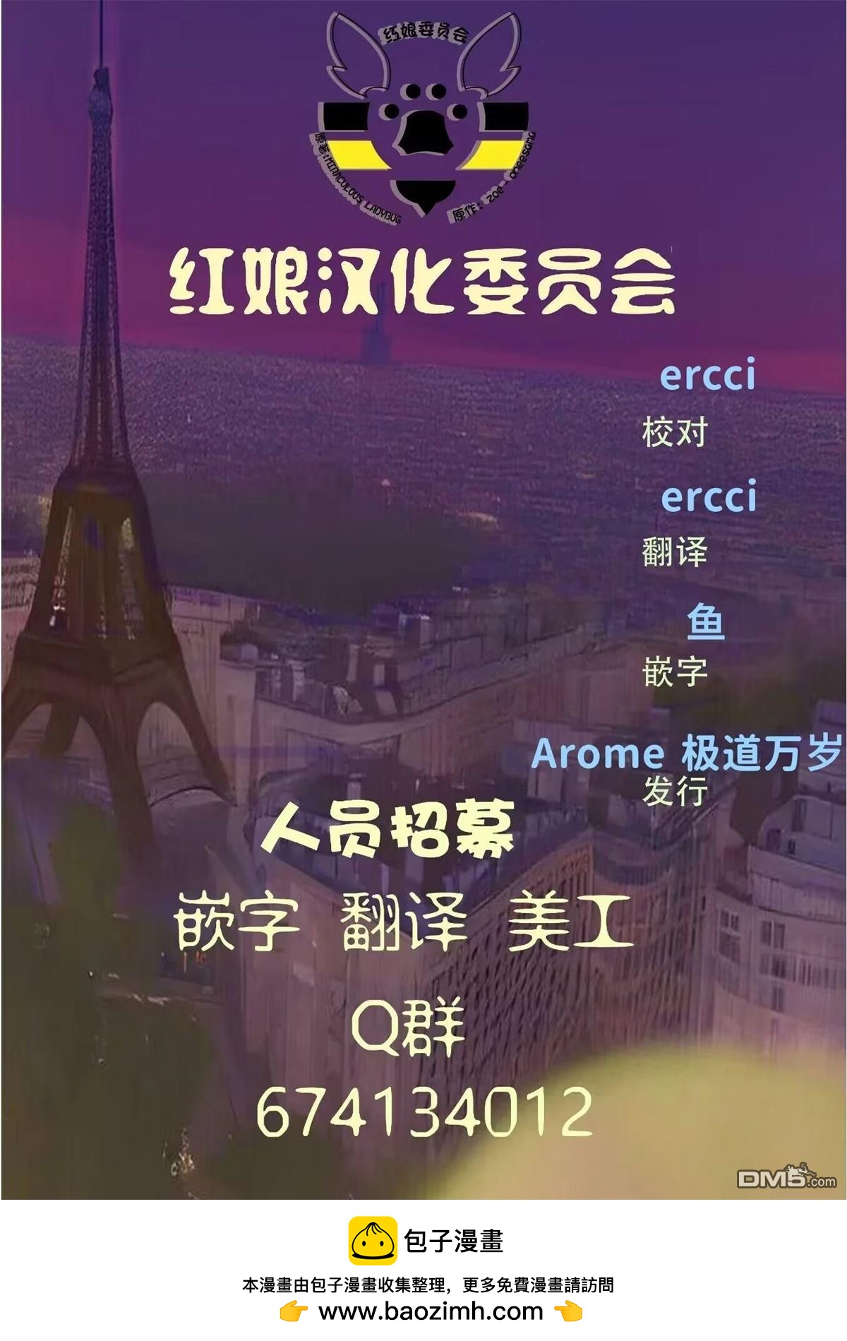 第04季07话19