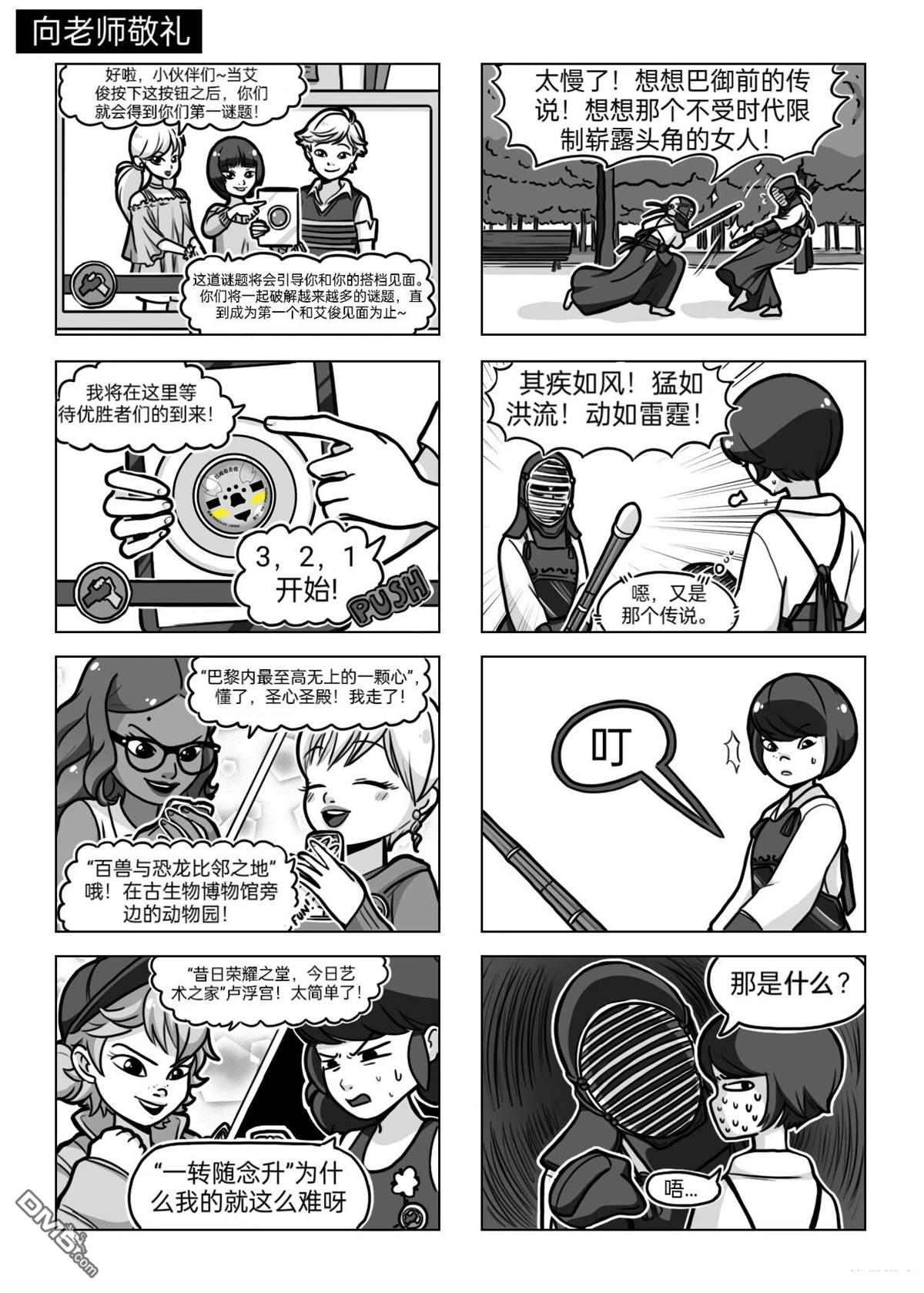第04季07话2