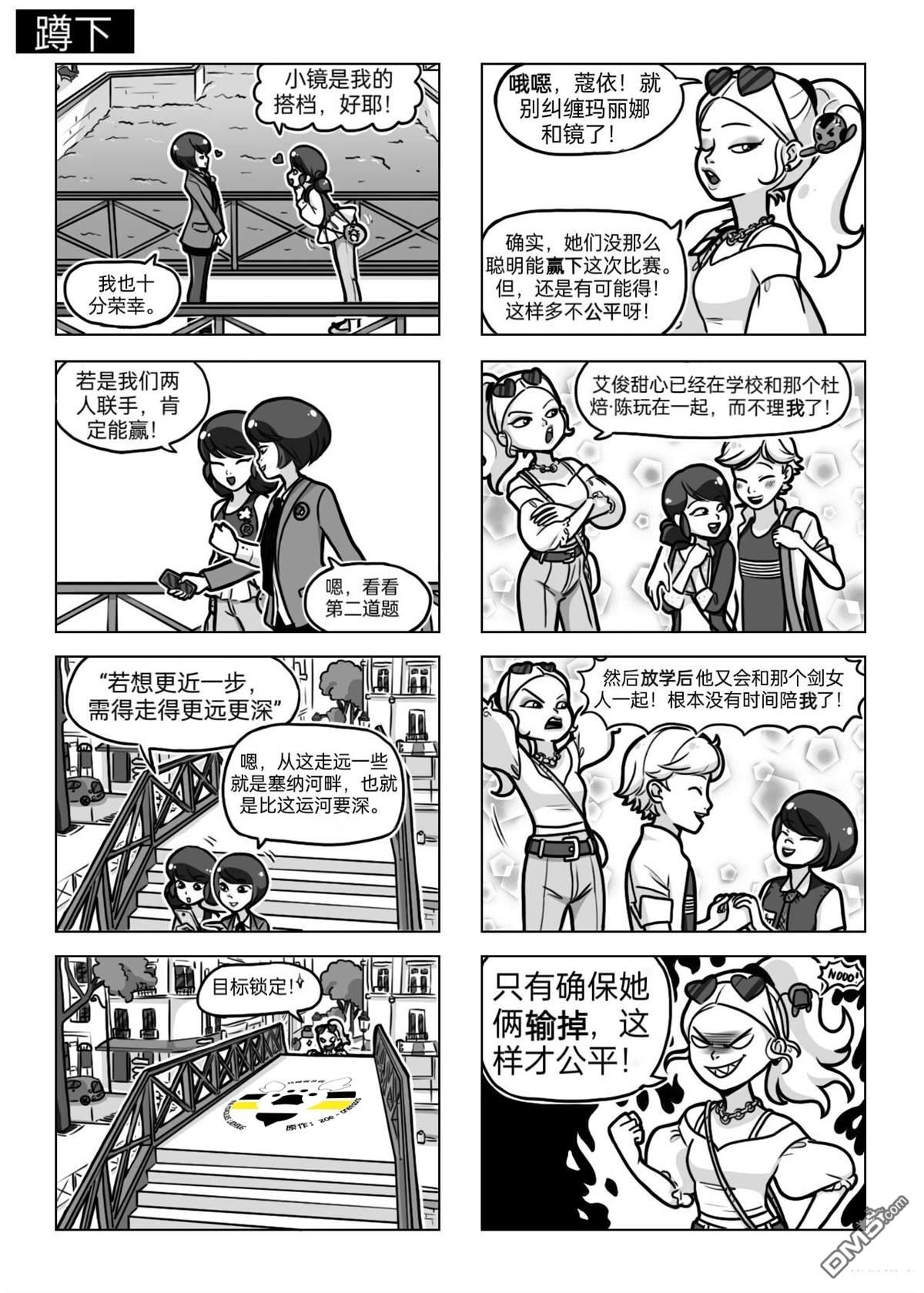 第04季07话4