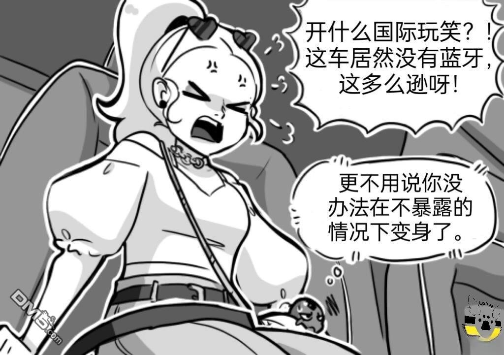 第04季07话9